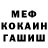 Метадон кристалл GALAKSAK Channel