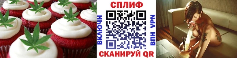 Печенье с ТГК марихуана Купить закладки Нерюнгри