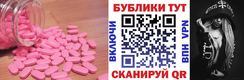 ЭКСТАЗИ 280 MDMA  Купить  Нерюнгри 