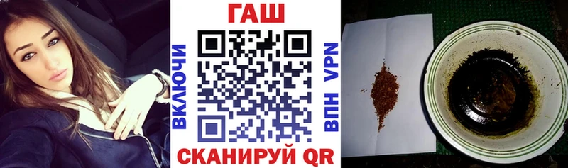 Гашиш hashish  Купить где  Нерюнгри 