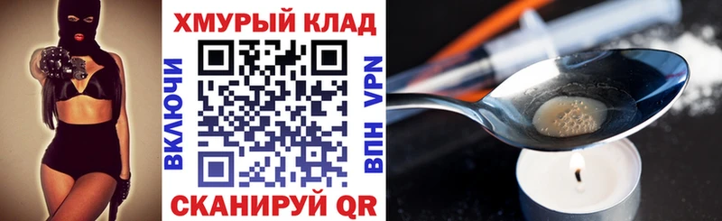 Купить закладки  Нерюнгри  ГЕРОИН гречка 