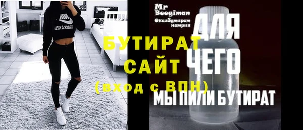 героин Киреевск