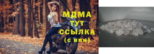 стафф Кинешма