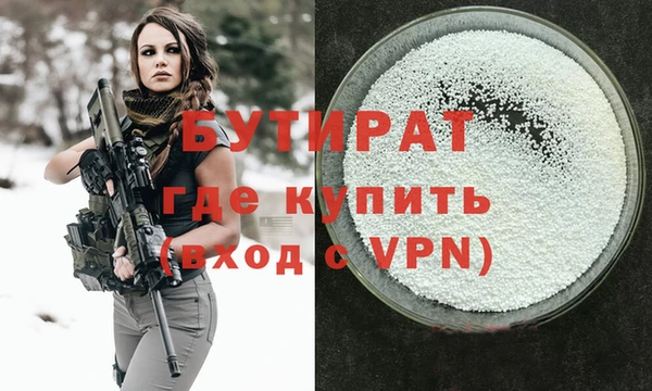 соль курить ск Киренск