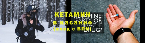 стафф Кинешма