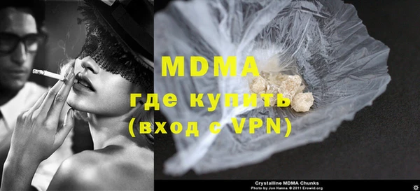 стафф Кинешма