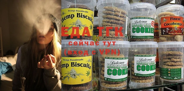 стафф Кинешма