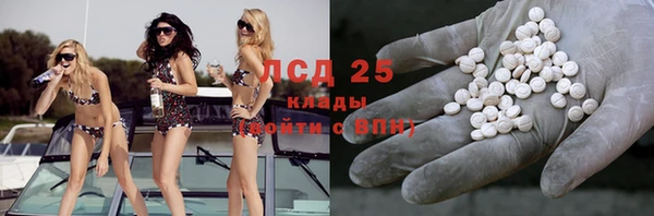 стафф Кинешма