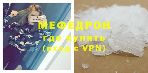 стафф Кинешма