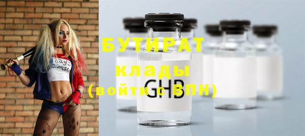 стафф Кинешма