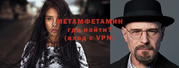 стафф Кинешма