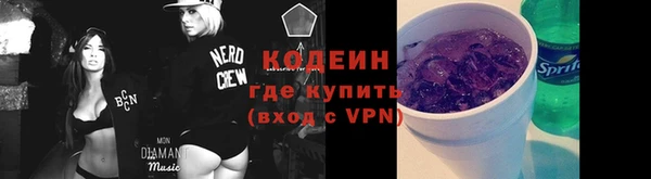 стафф Кинешма