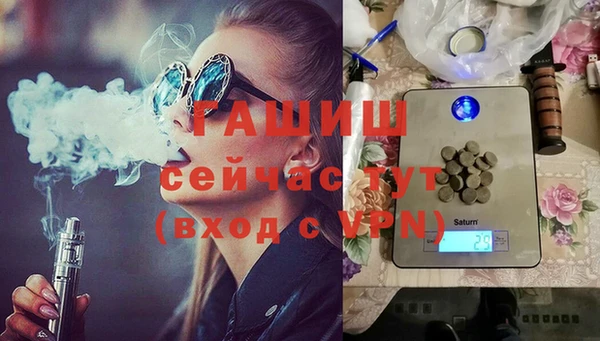 стафф Кинешма