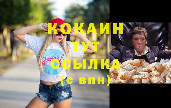 стафф Кинешма