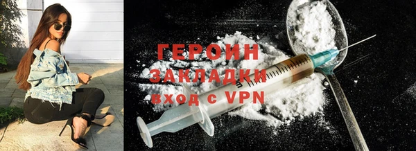 стафф Кинешма