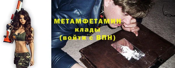 стафф Кинешма