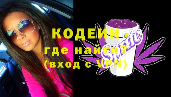героин Киреевск