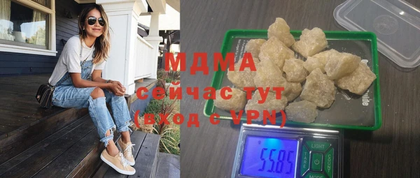соль курить ск Киренск