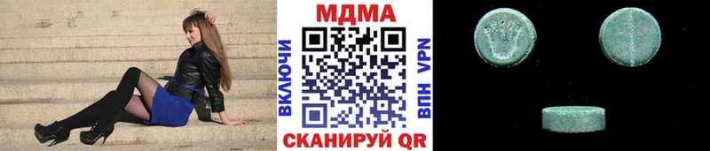 MDMA Molly  Купить  Нерюнгри 