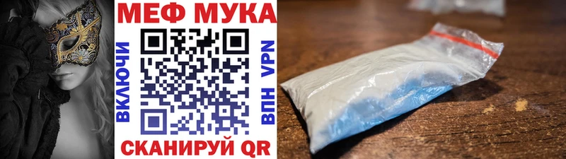Меф кристаллы  Купить  Нерюнгри 