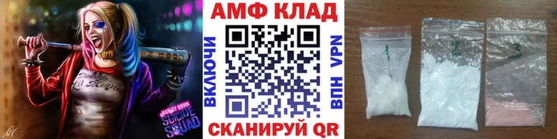 Купить где  Нерюнгри  МЕТАМФЕТАМИН винт 