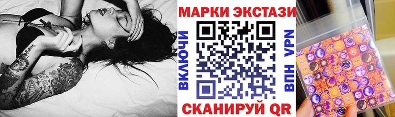 Купить закладки  Нерюнгри  Наркотические марки 1500мкг 