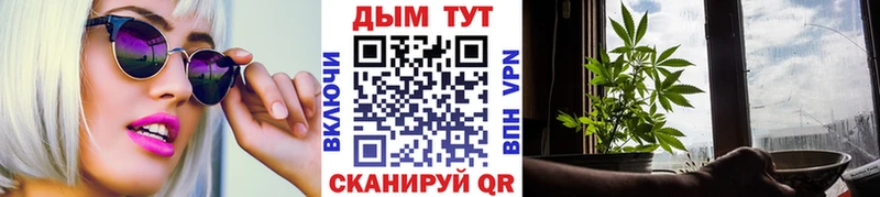 Канабис Bruce Banner  Купить где  Нерюнгри 
